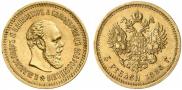 5 roubles 1886 year