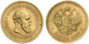 5 roubles 1886 year