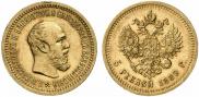 5 рублей 1889 года