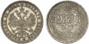 1 rouble 1882 year