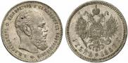 1 rouble 1887 year