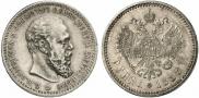 1 rouble 1888 year