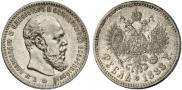 1 rouble 1888 year