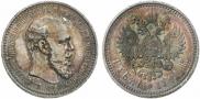1 рубль 1894 года