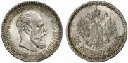 25 kopecks 1894 year