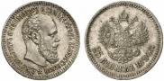 25 kopecks 1894 year