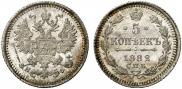 5 kopecks 1882 year