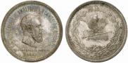 1 rouble 1883 year