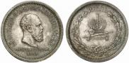 1 rouble 1883 year