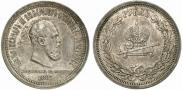 1 рубль 1883 года