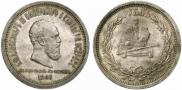 1 рубль 1883 года