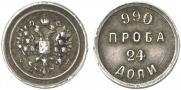 24 доли 1881 года