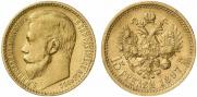 15 рублей 1897 года