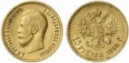 10 roubles 1898 year