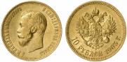 10 roubles 1903 year