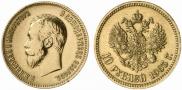 10 roubles 1903 year