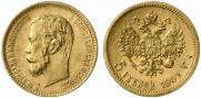 5 рублей 1901 года