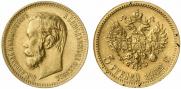 5 roubles 1902 year