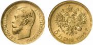 5 рублей 1904 года