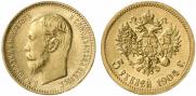 5 рублей 1904 года