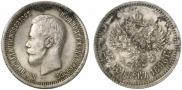 25 копеек 1896 года