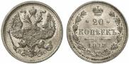 20 kopecks 1917 year