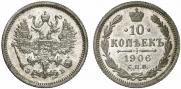 10 kopecks 1906 year
