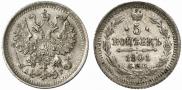 5 копеек 1901 года