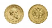 5 рублей 1889 года