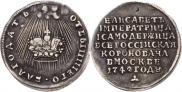 Token Coin 1742 year