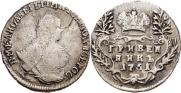 Гривенник 1751 года