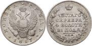 1 rouble 1817 year