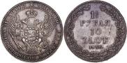 1,5 рубля - 10 злотых 1836 года