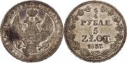 3/4 рубля - 5 злотых 1837 года