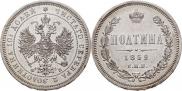 Poltina 1859 year