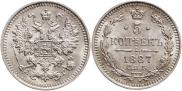 5 kopecks 1887 year