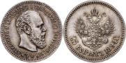 25 kopecks 1894 year