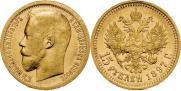 15 roubles 1897 year