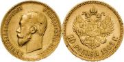 10 roubles 1903 year