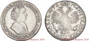 1 рубль 1705 года