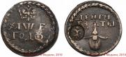 Beard token coin 1705 year