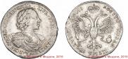 Poltina 1718 year