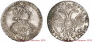 Poltina 1719 year