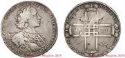 1 rouble 1723 year
