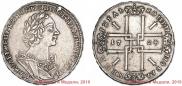 1 rouble 1724 year
