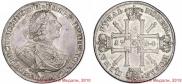 1 rouble 1724 year
