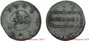 1 kopeck 1724 year