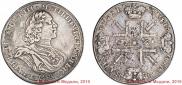 1 rouble 1725 year
