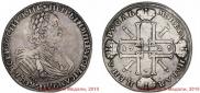 1 rouble 1725 year