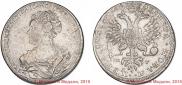 1 rouble 1726 year